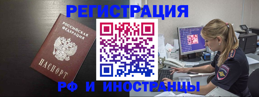 форма 3 в Строителе